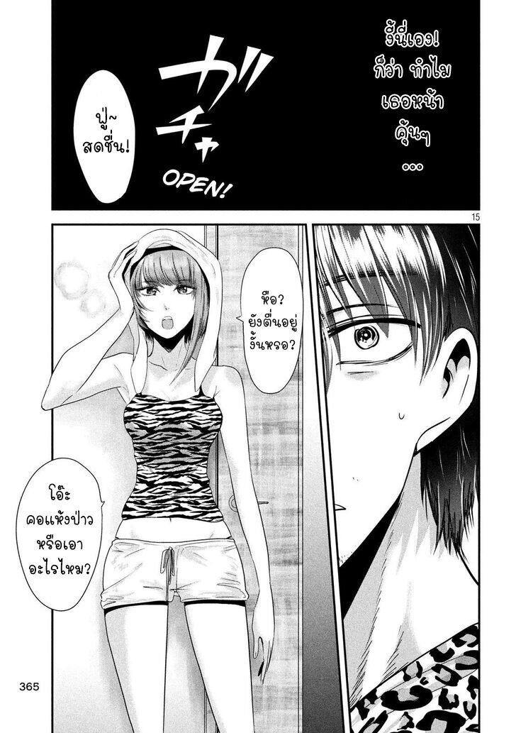 หน้า 15