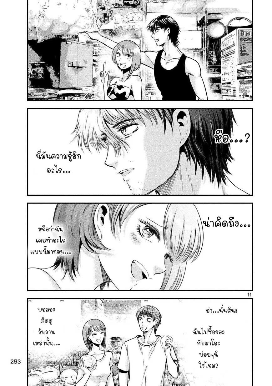 หน้า 11