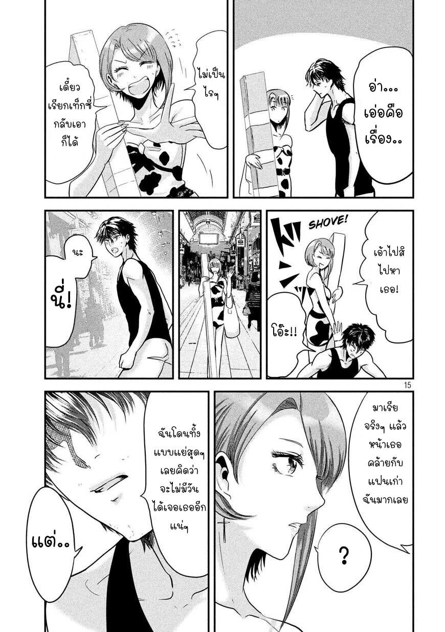 หน้า 15
