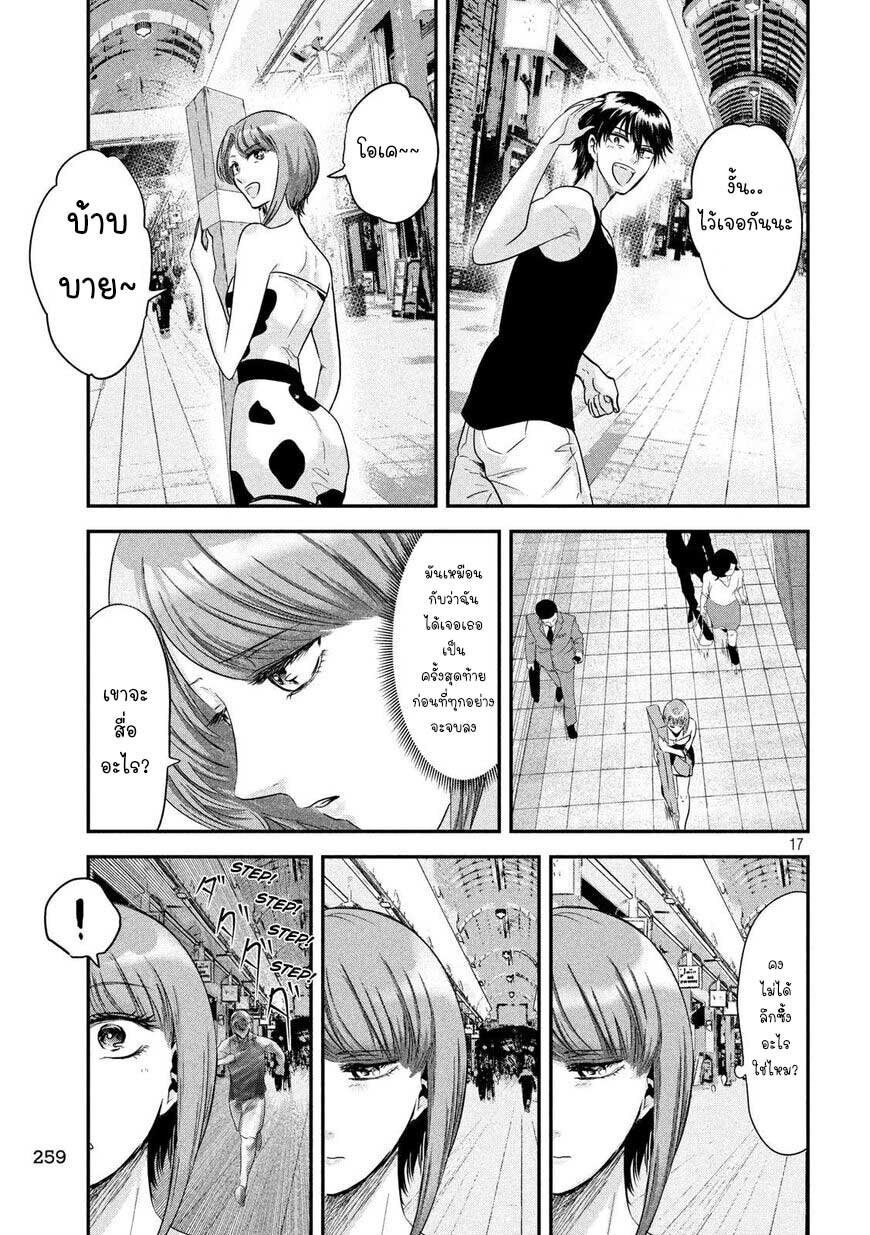 หน้า 17
