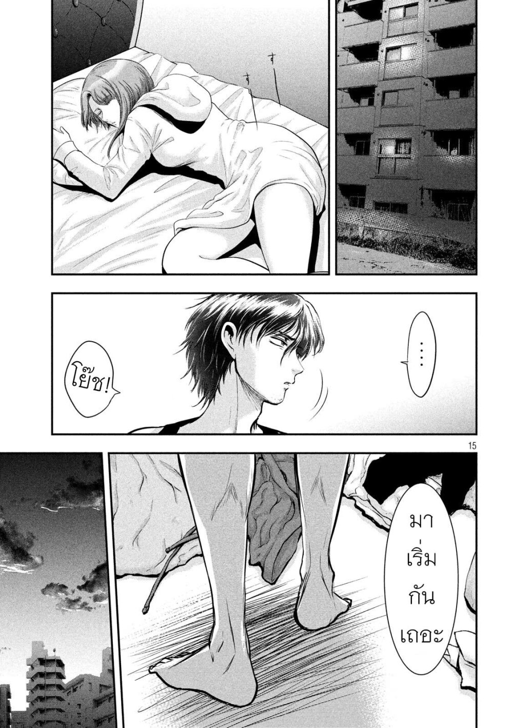หน้า 15