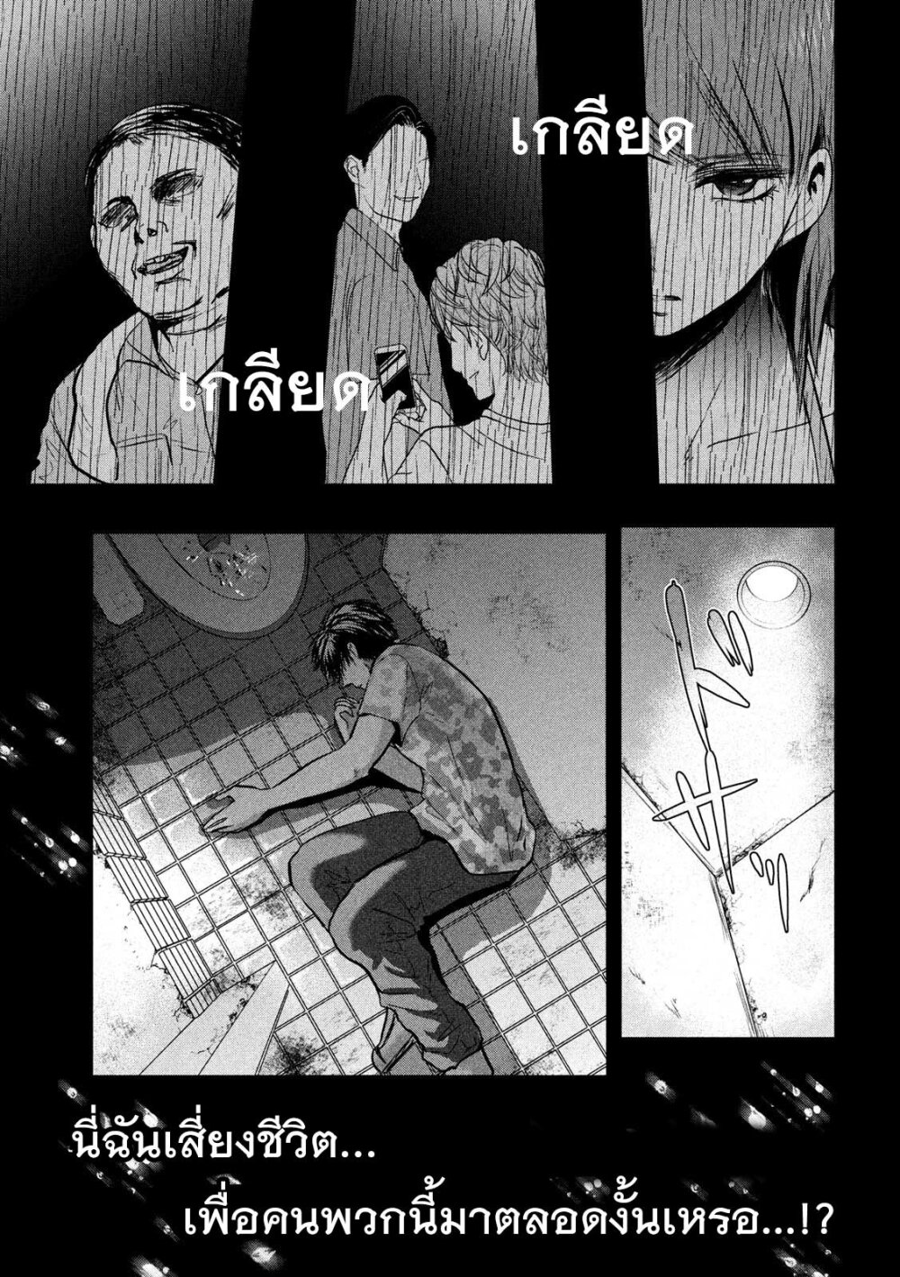 หน้า 15