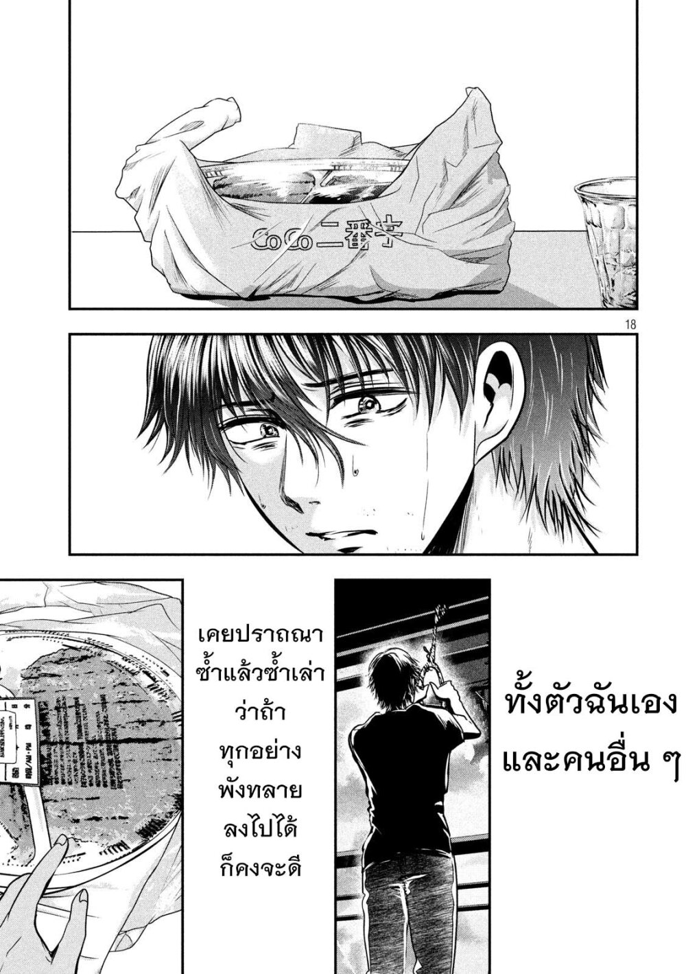 หน้า 17
