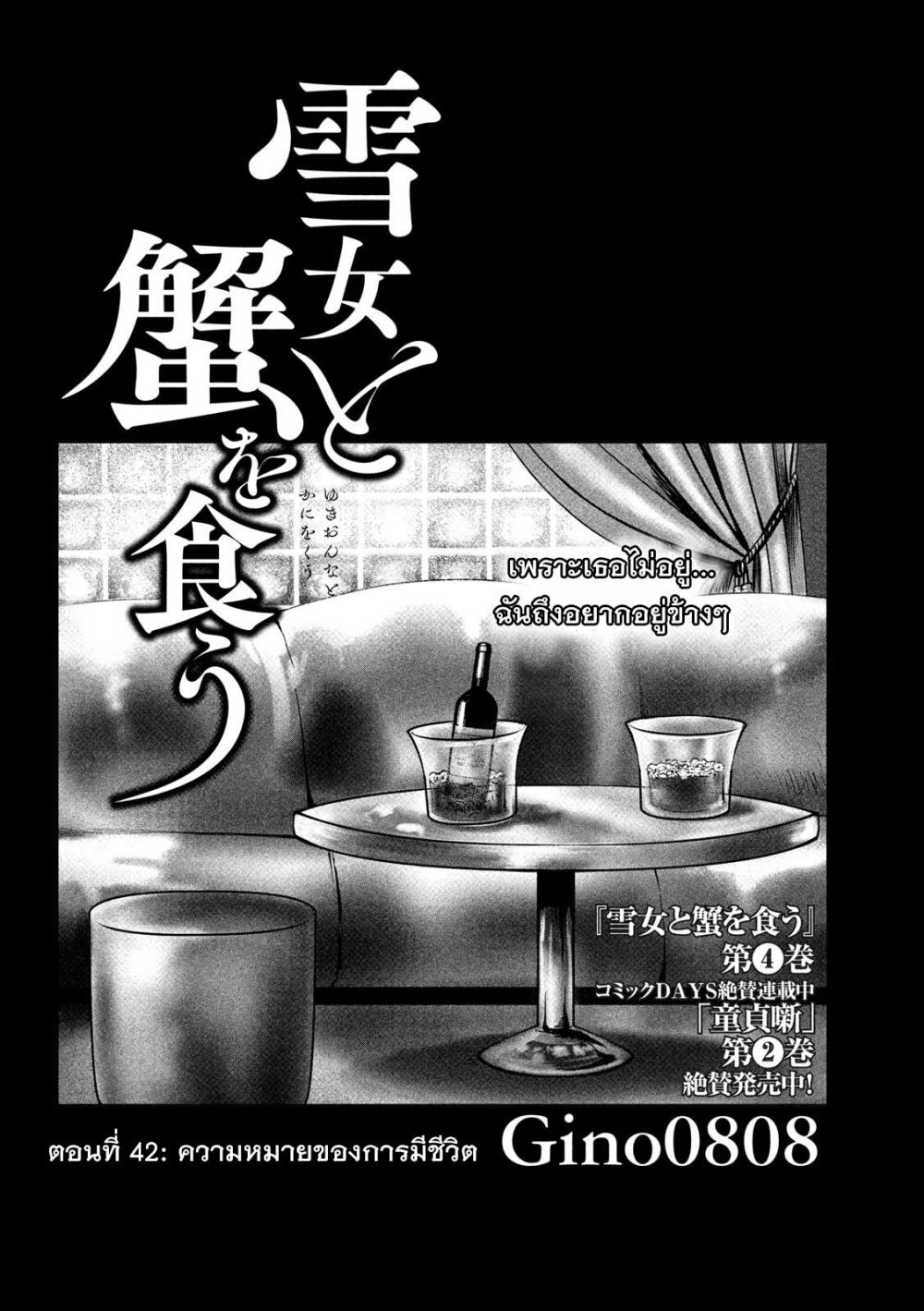 หน้า 1