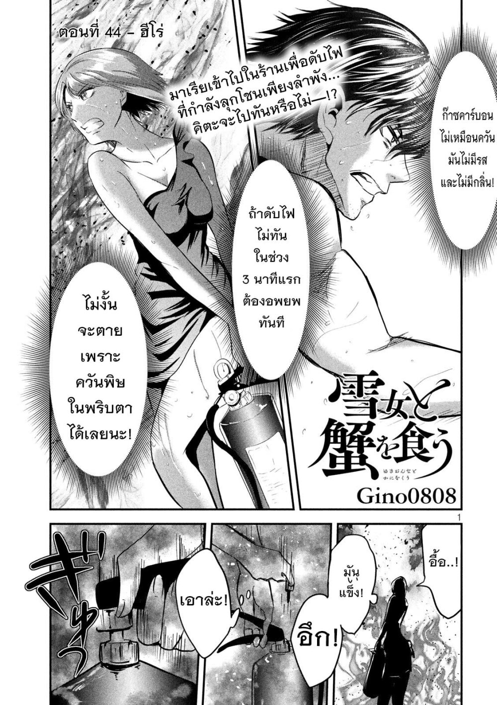 หน้า 1