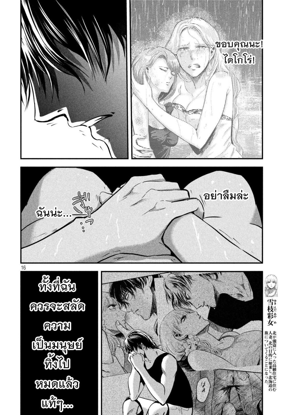 หน้า 15
