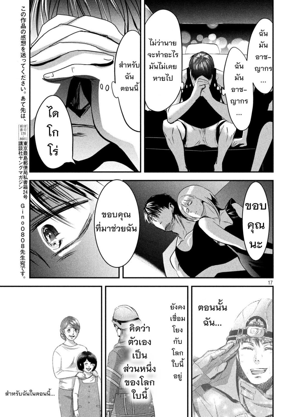 หน้า 16