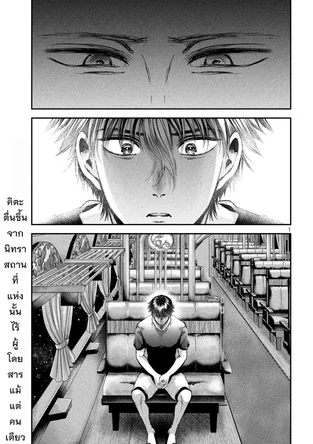หน้า 1