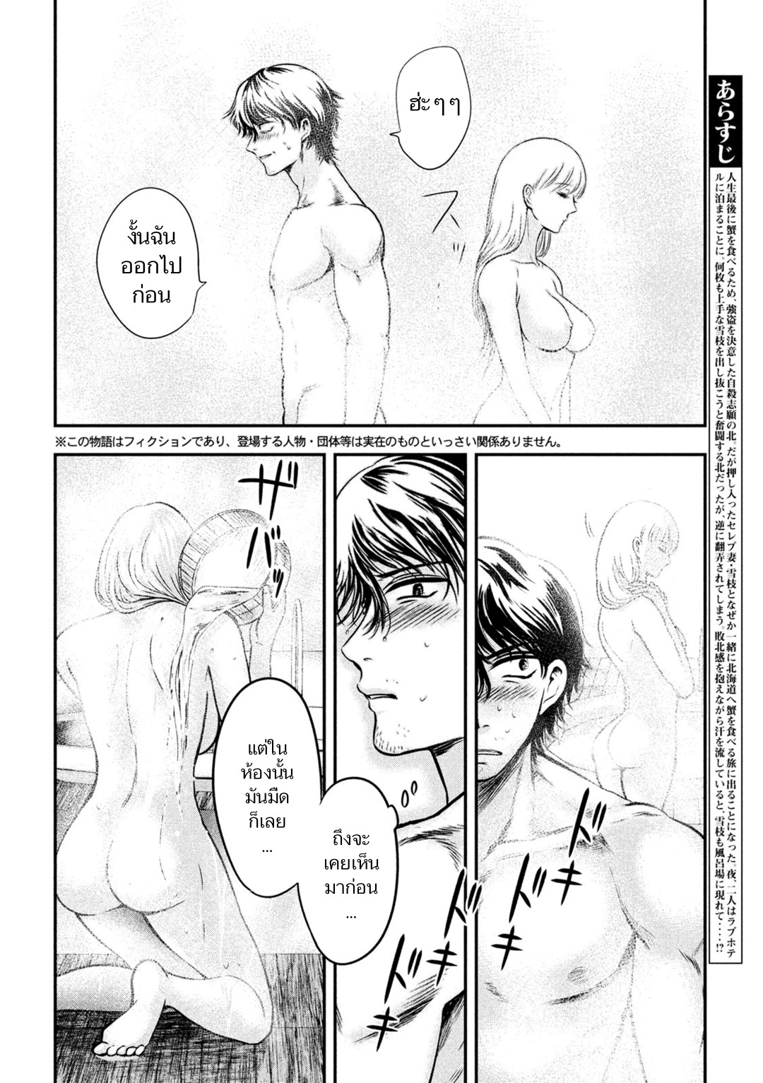 หน้า 2