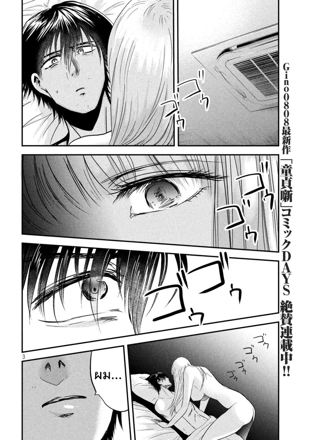 หน้า 2