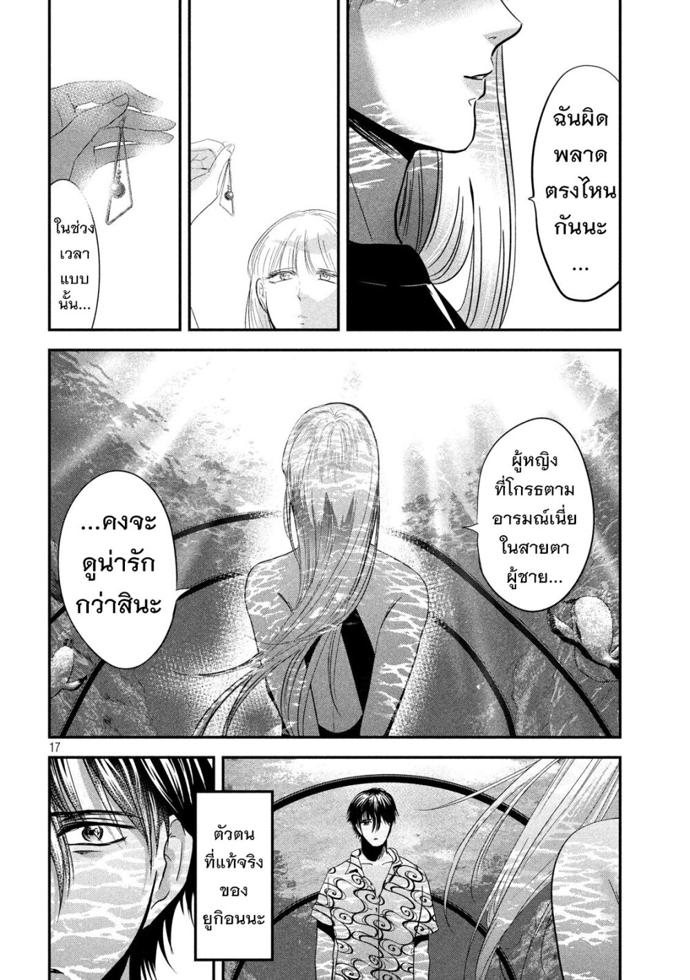 หน้า 15
