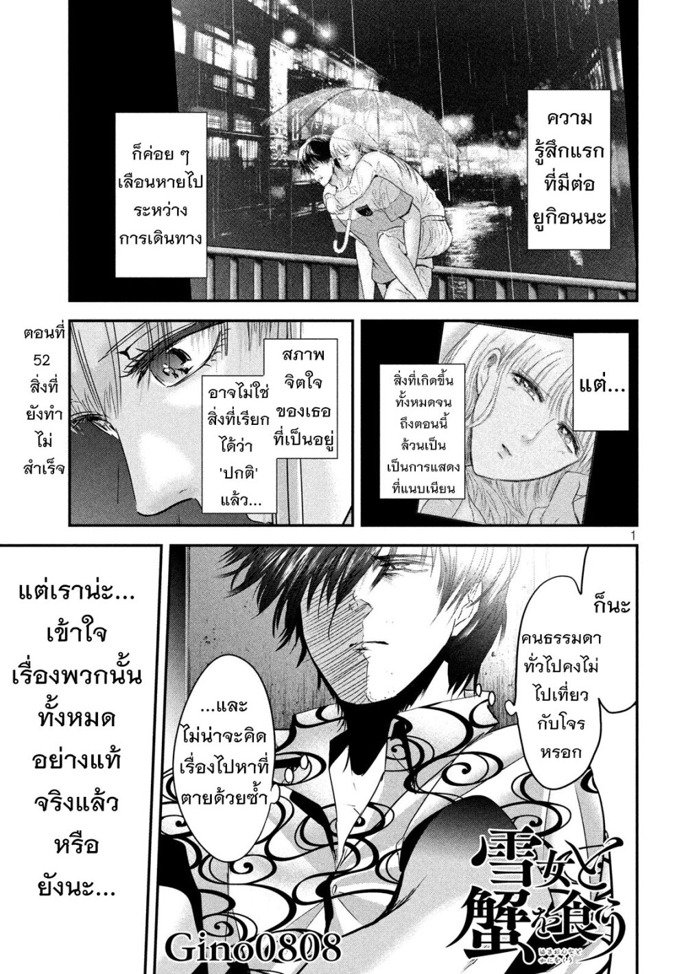 หน้า 1