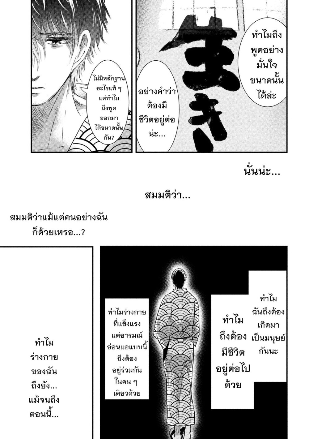 หน้า 15