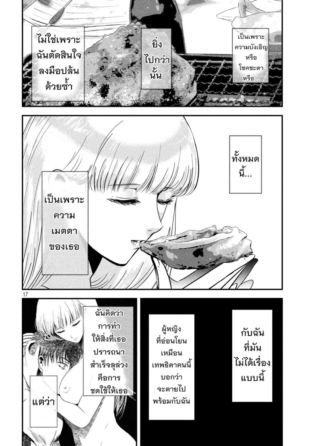 หน้า 15