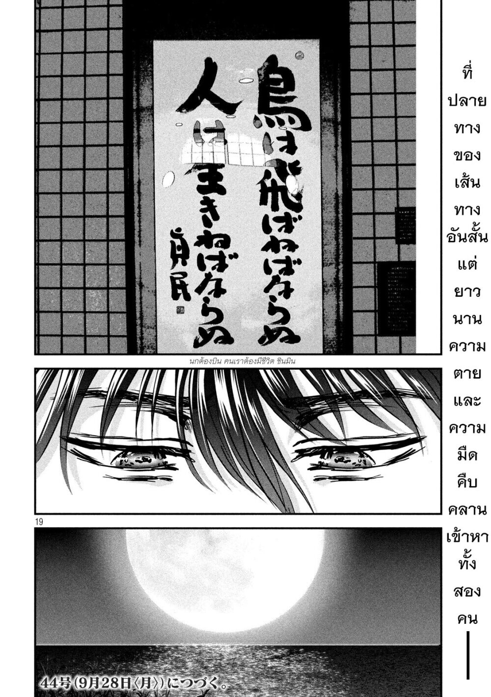 หน้า 17