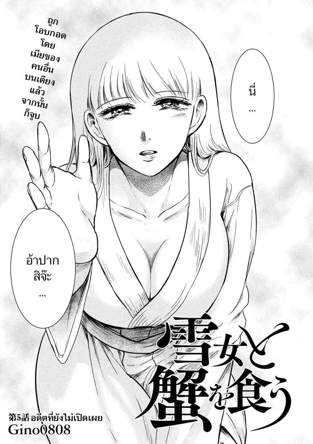 หน้า 1