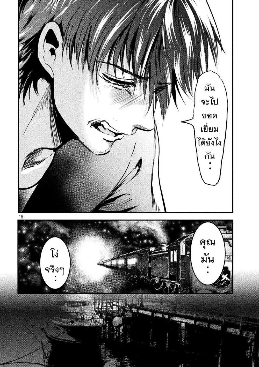 หน้า 14