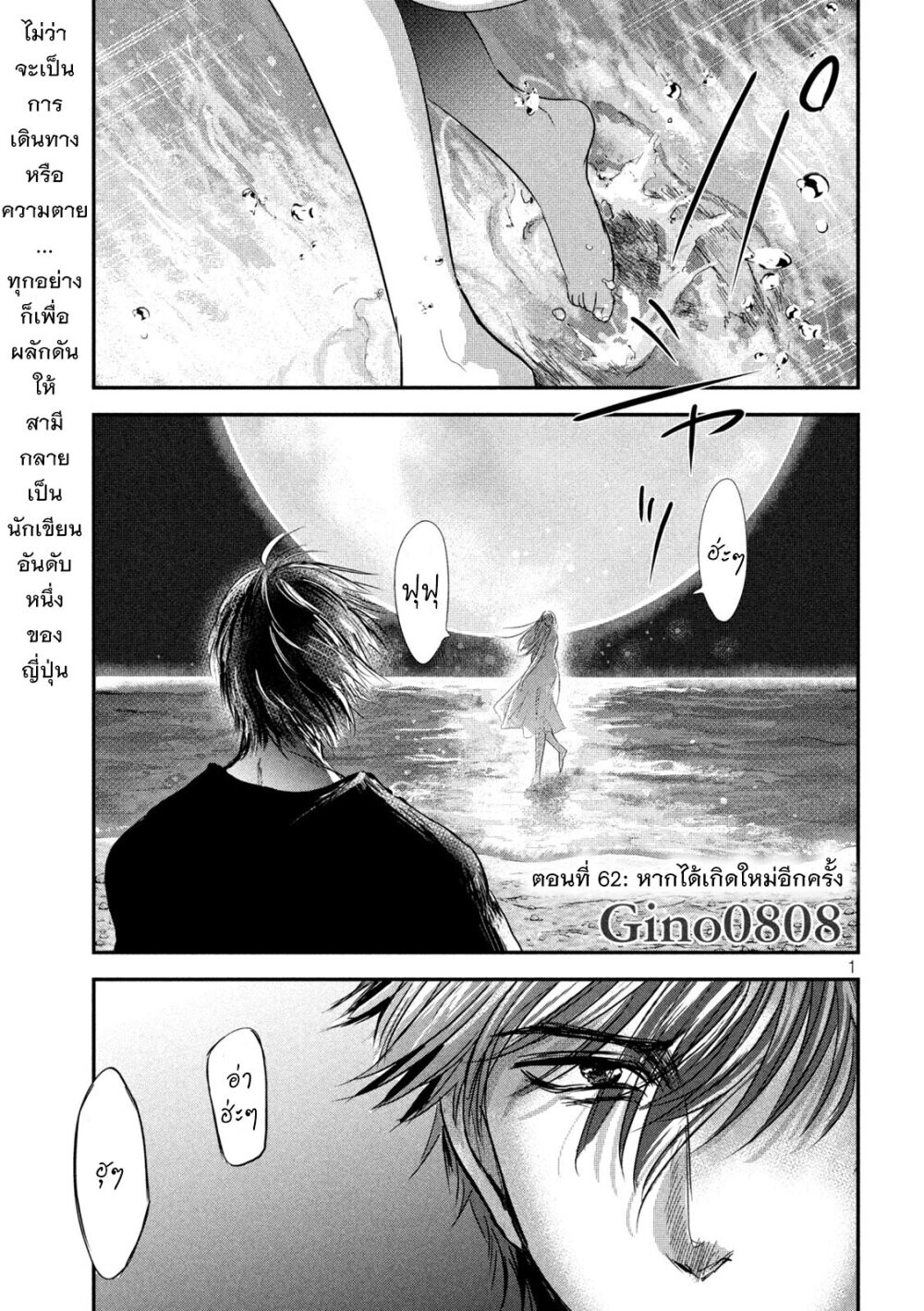 หน้า 1