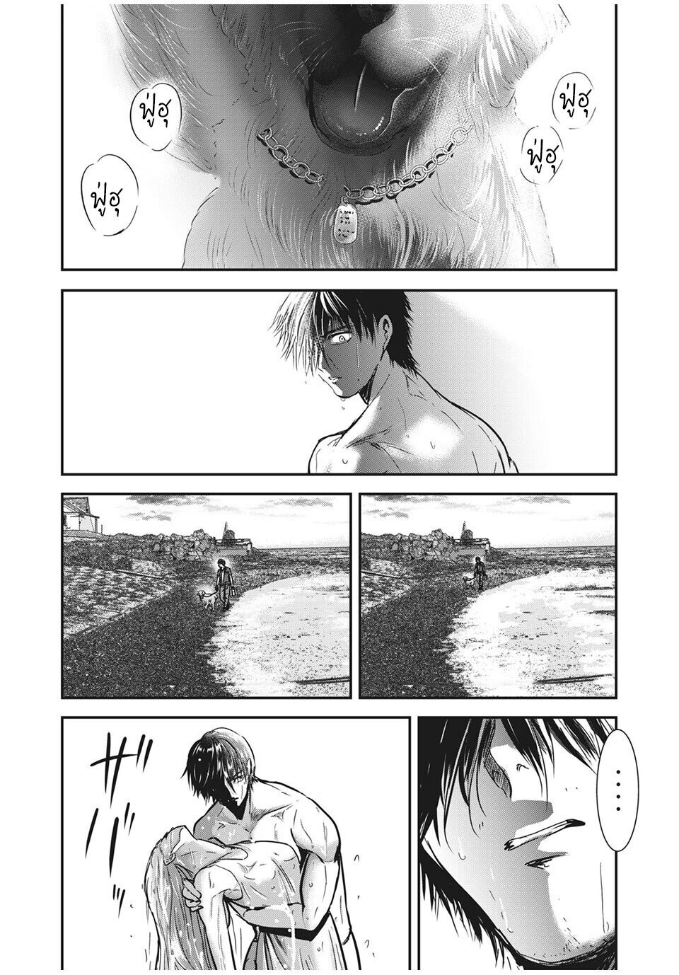 หน้า 7