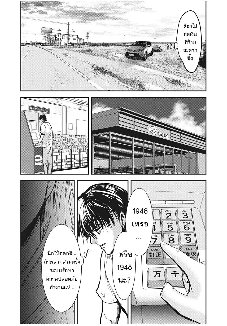 หน้า 15