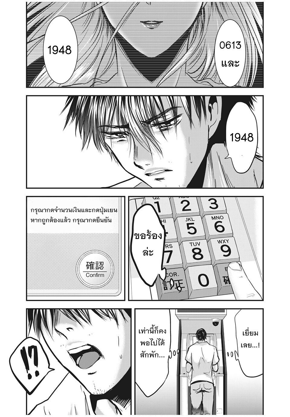 หน้า 16