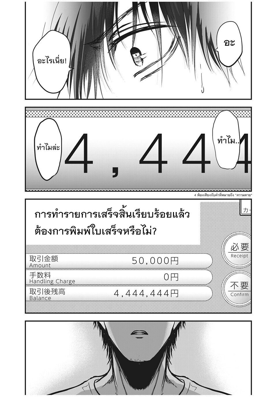 หน้า 17