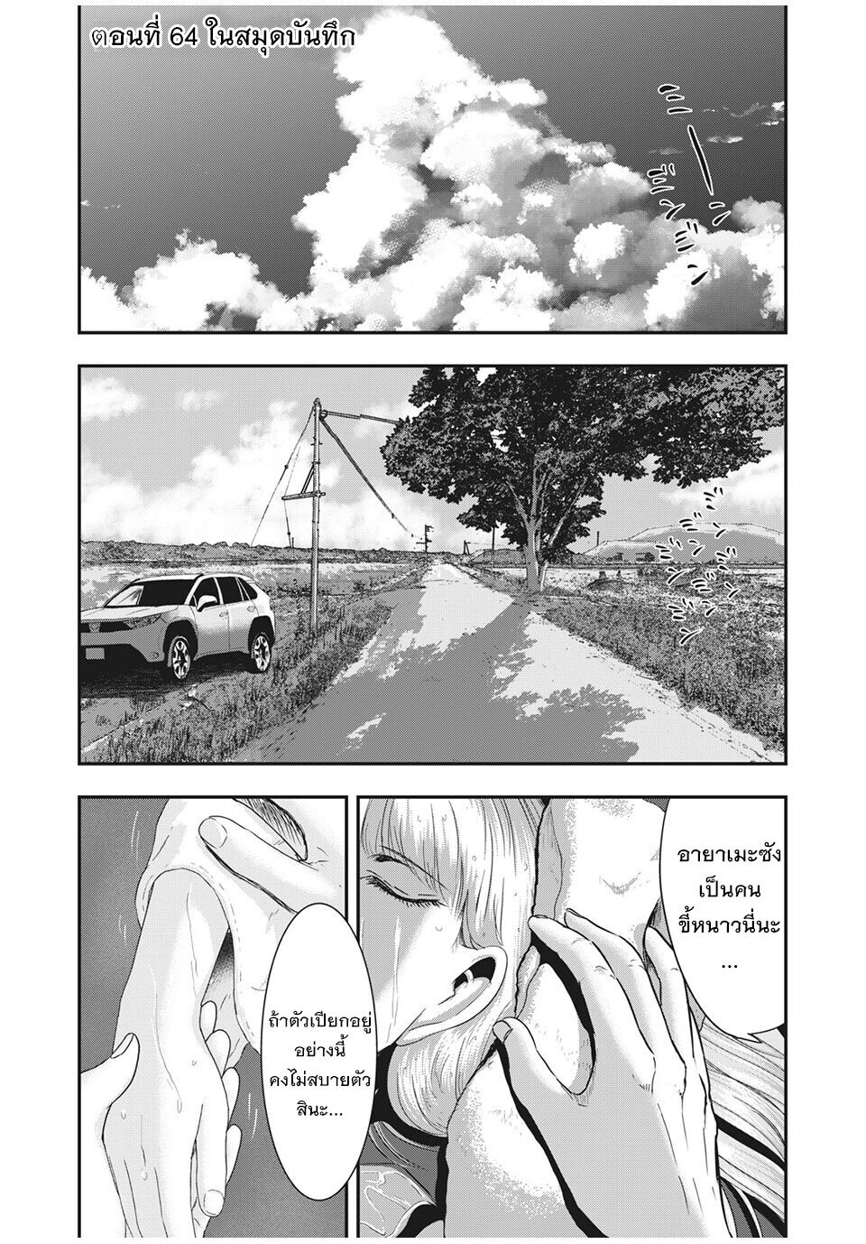 หน้า 1