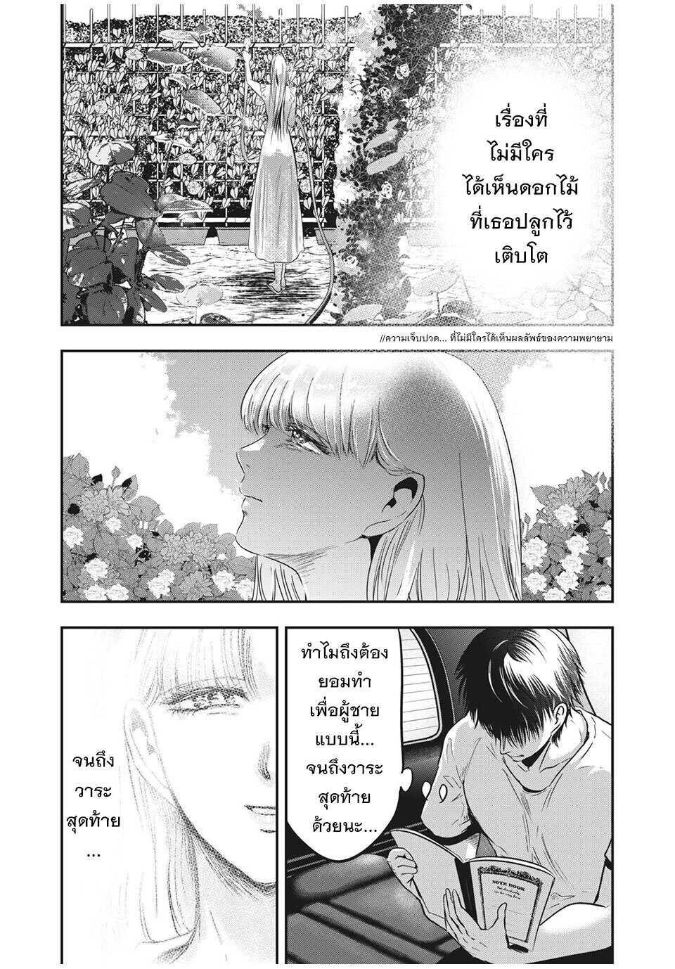 หน้า 5