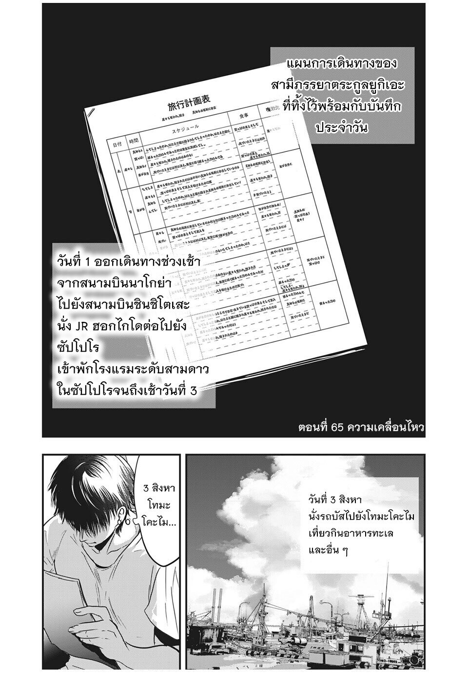 หน้า 1