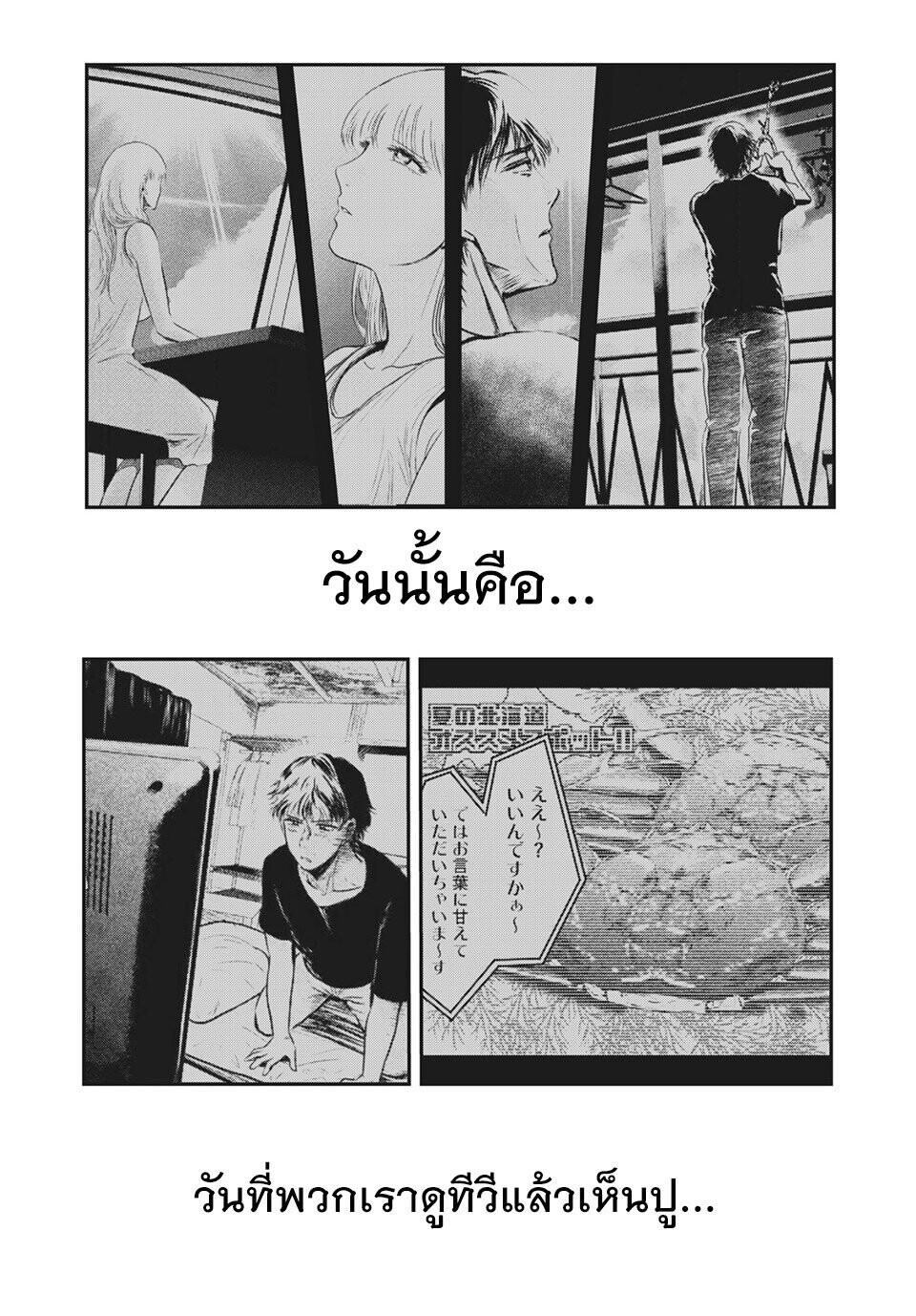 หน้า 2