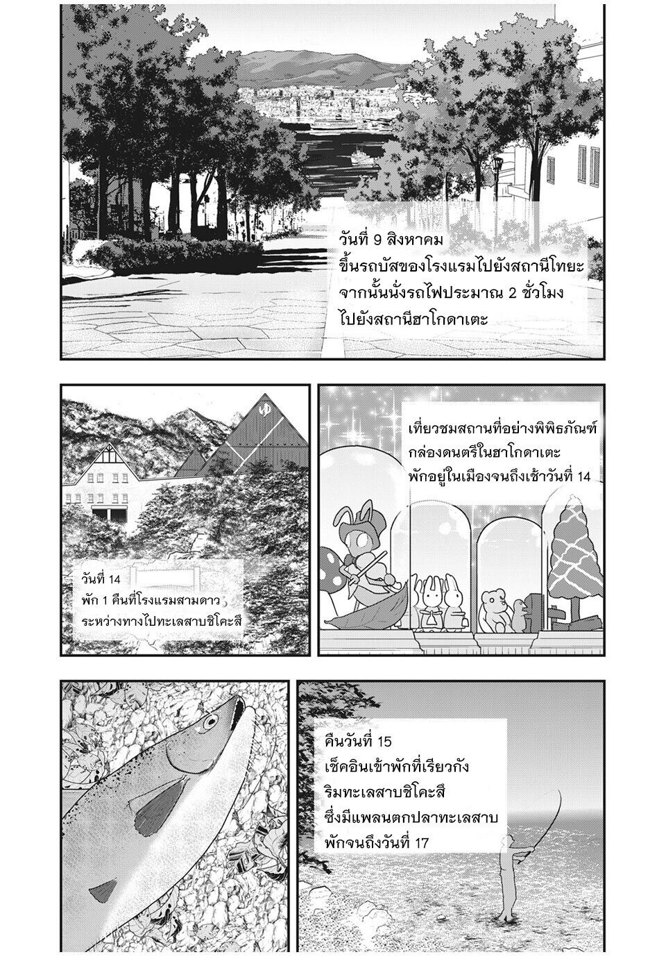 หน้า 5