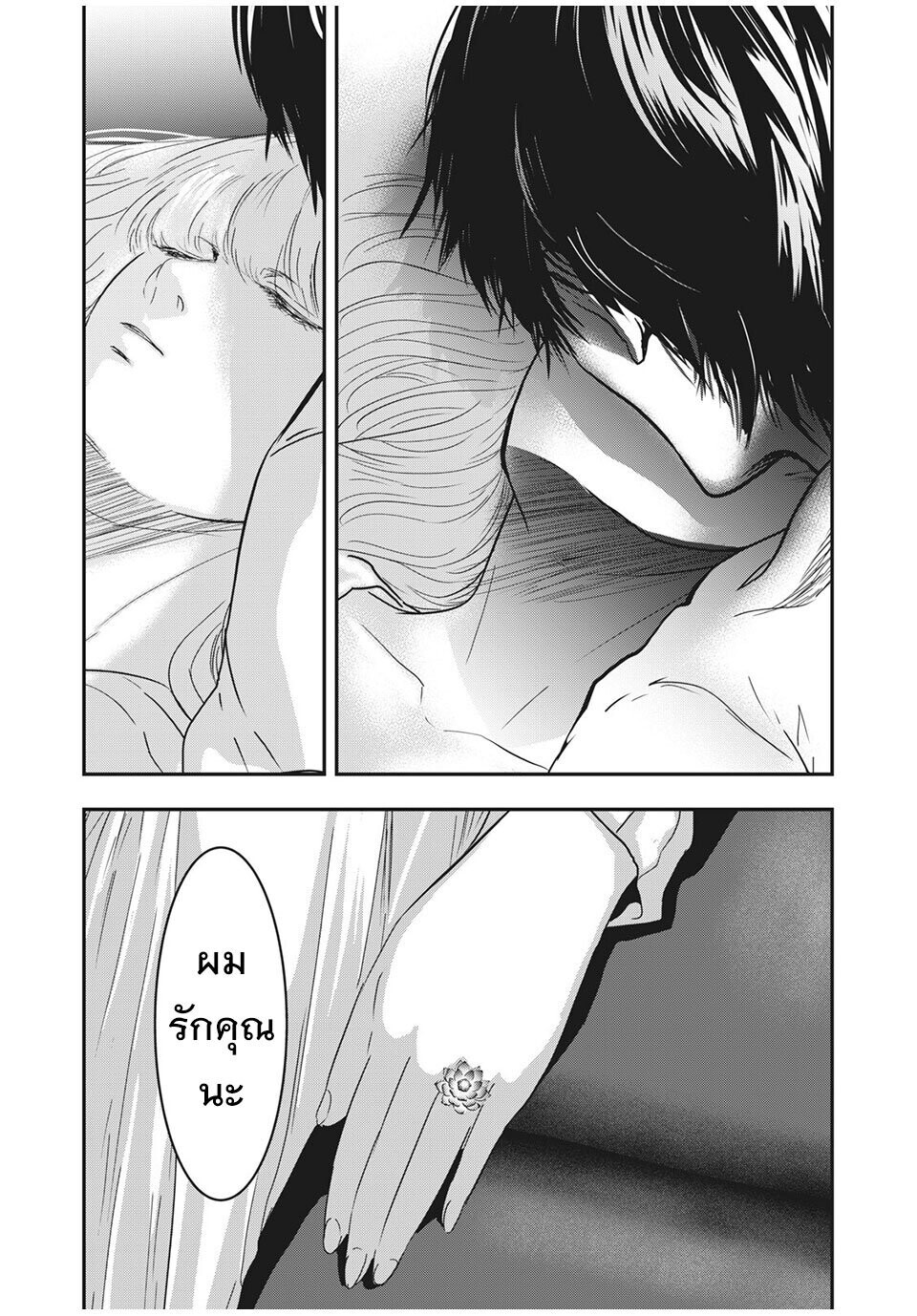 หน้า 16
