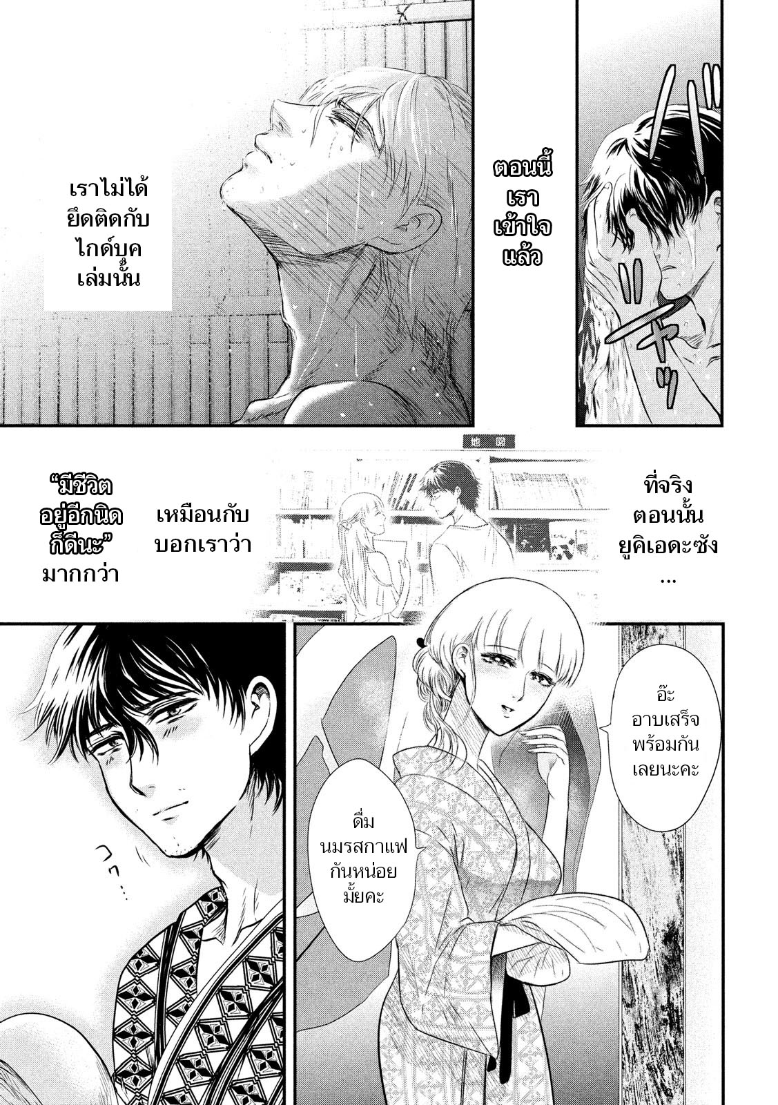 หน้า 9