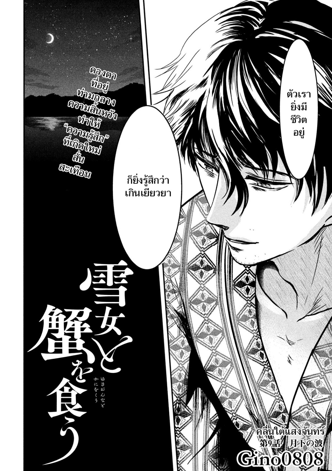หน้า 2