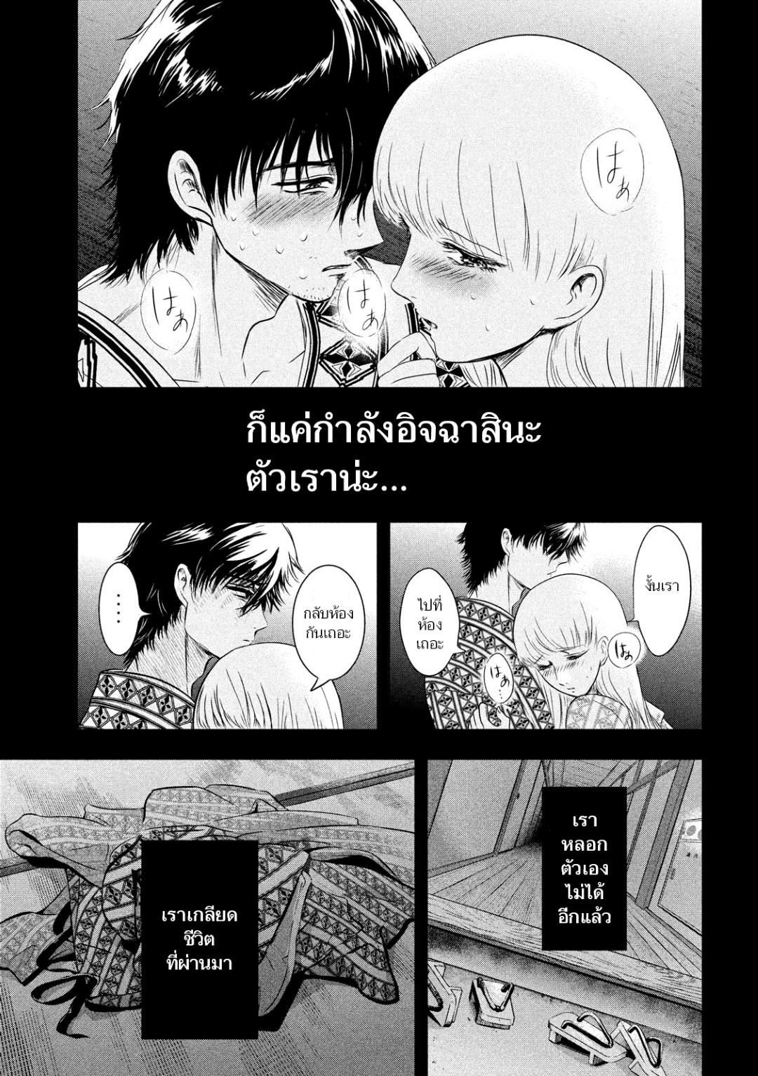 หน้า 13