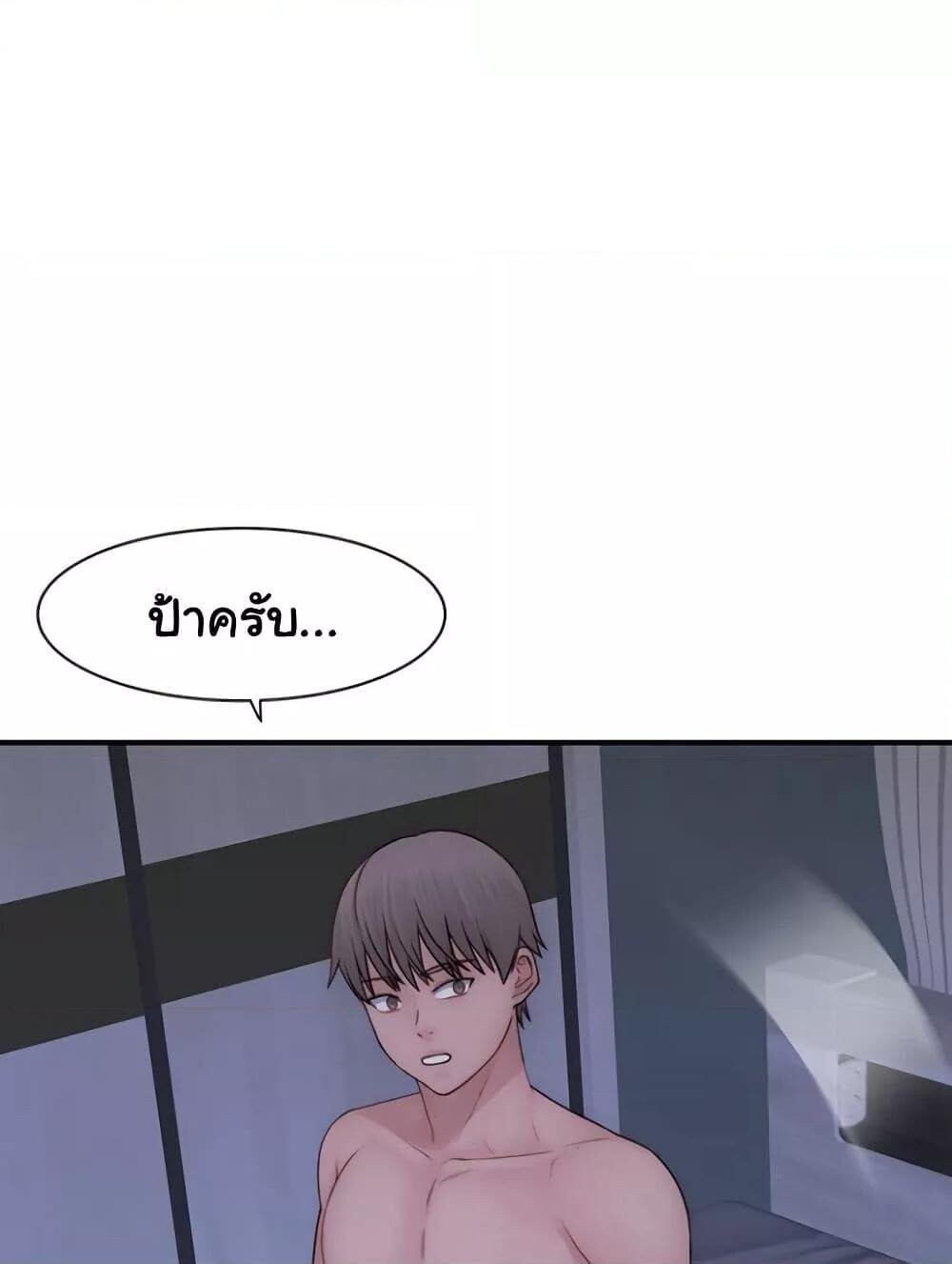 หน้า 53