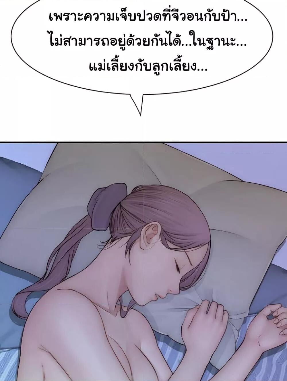 หน้า 58