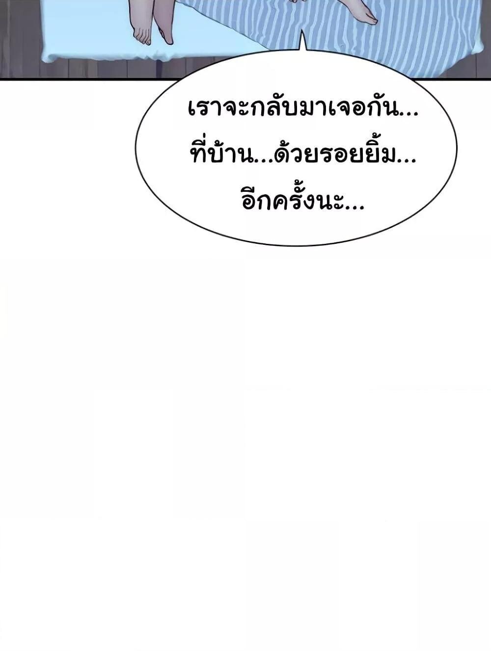 หน้า 66