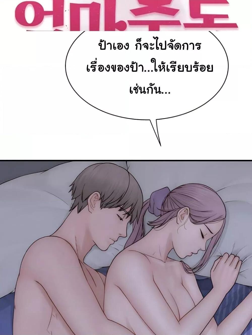 หน้า 69
