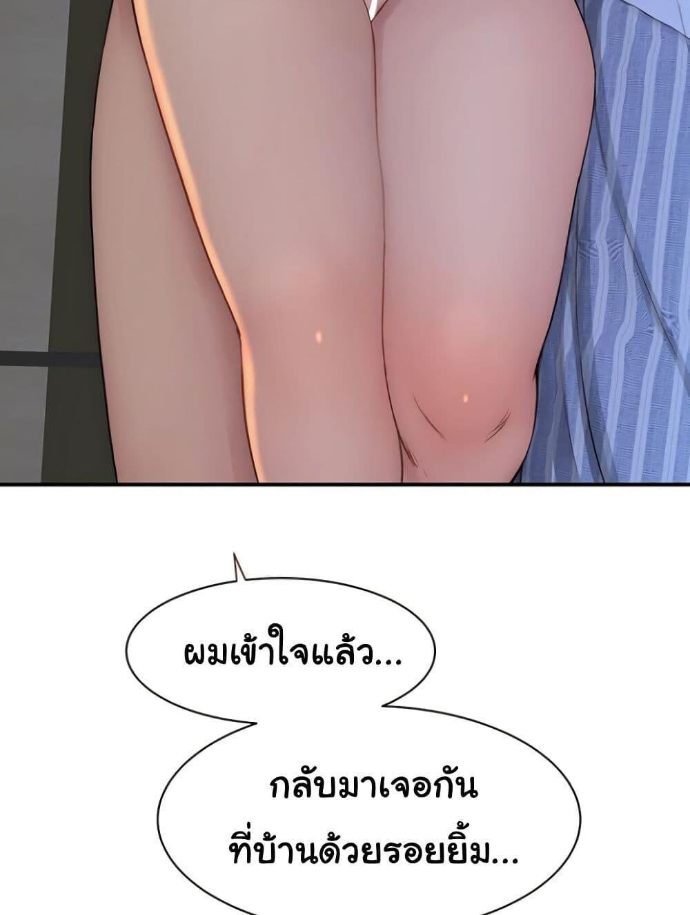 หน้า 72