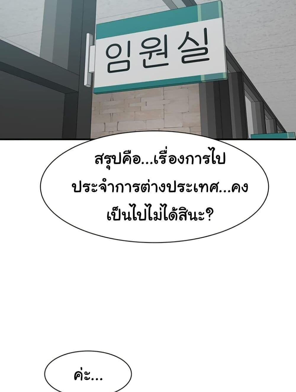 หน้า 75