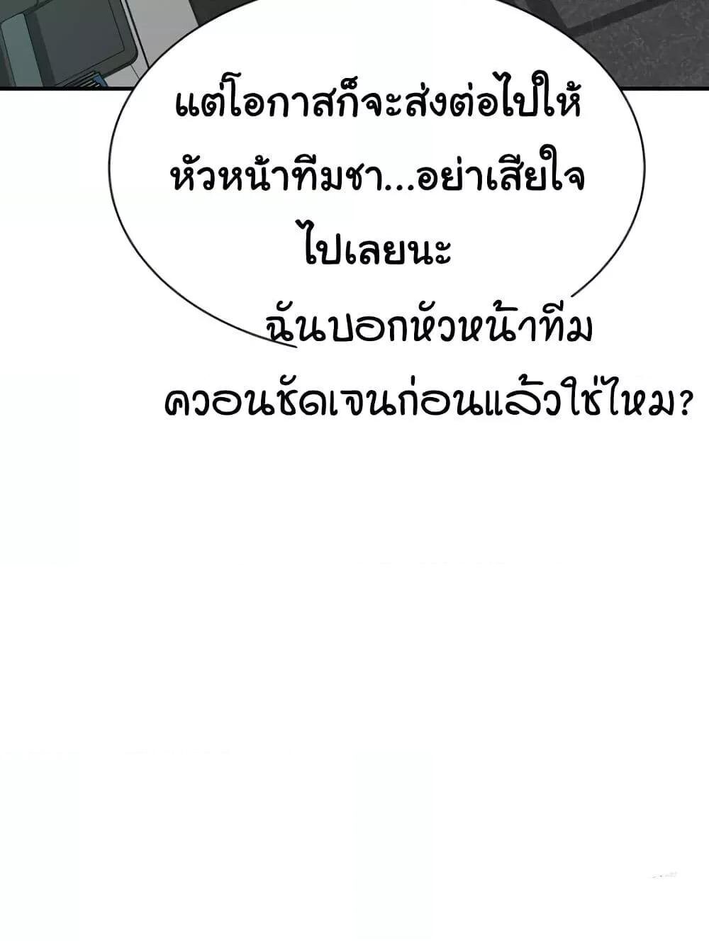 หน้า 84