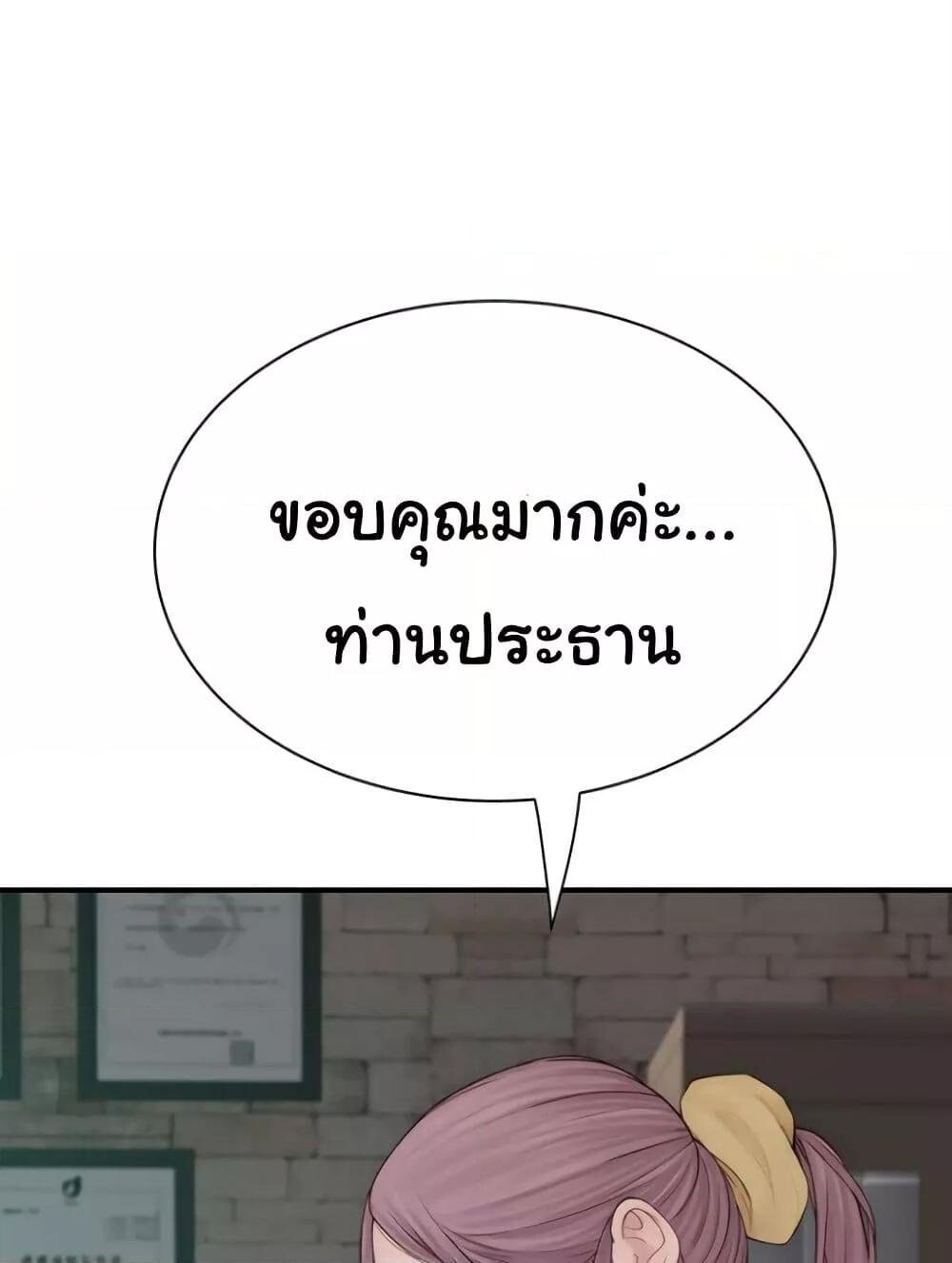 หน้า 85