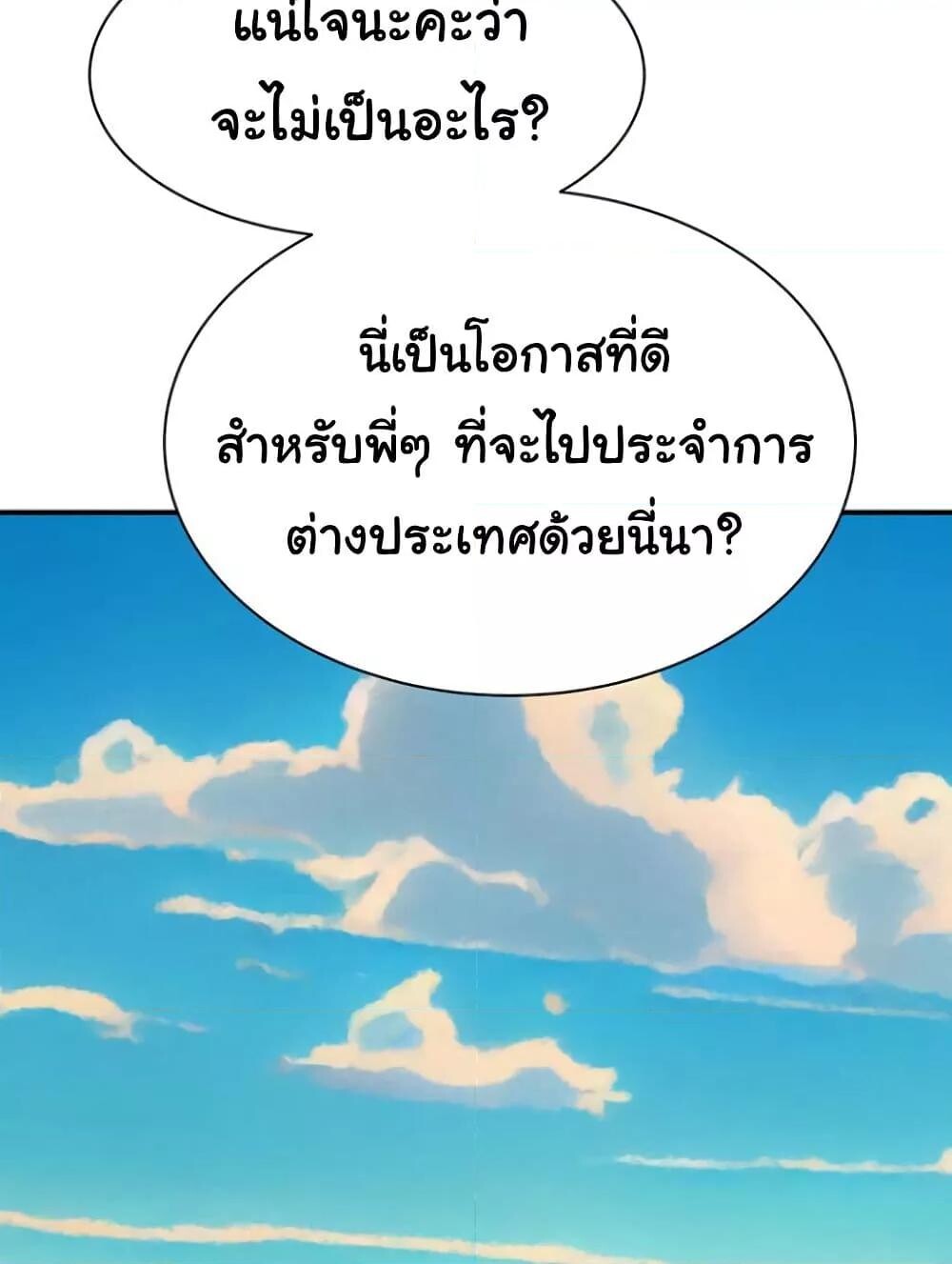 หน้า 88