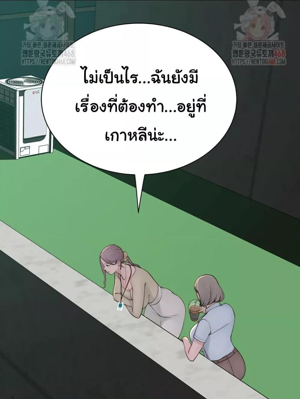 หน้า 90