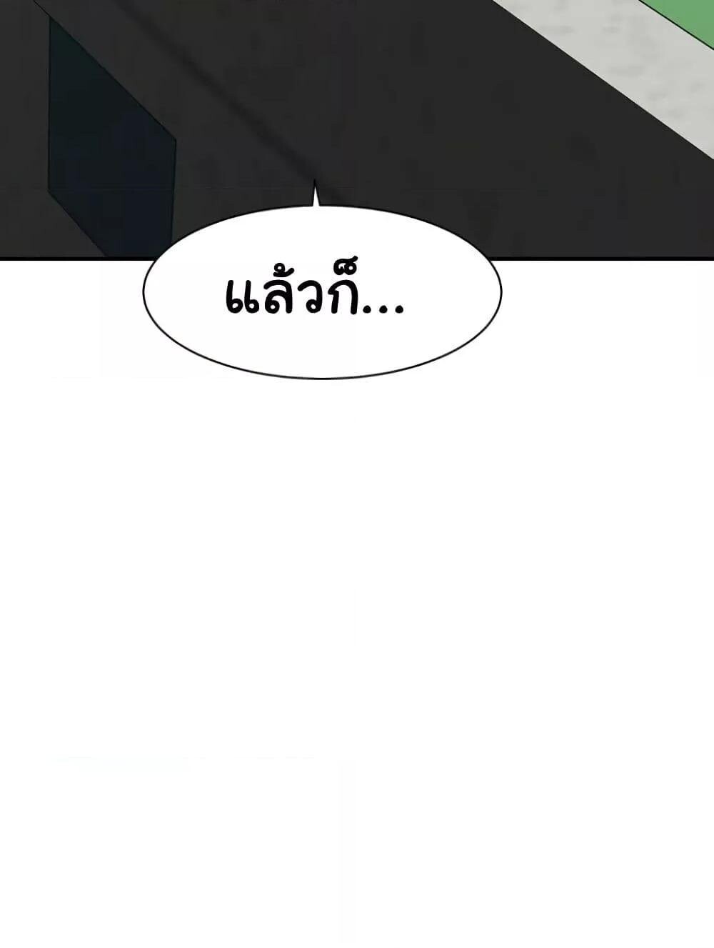 หน้า 91