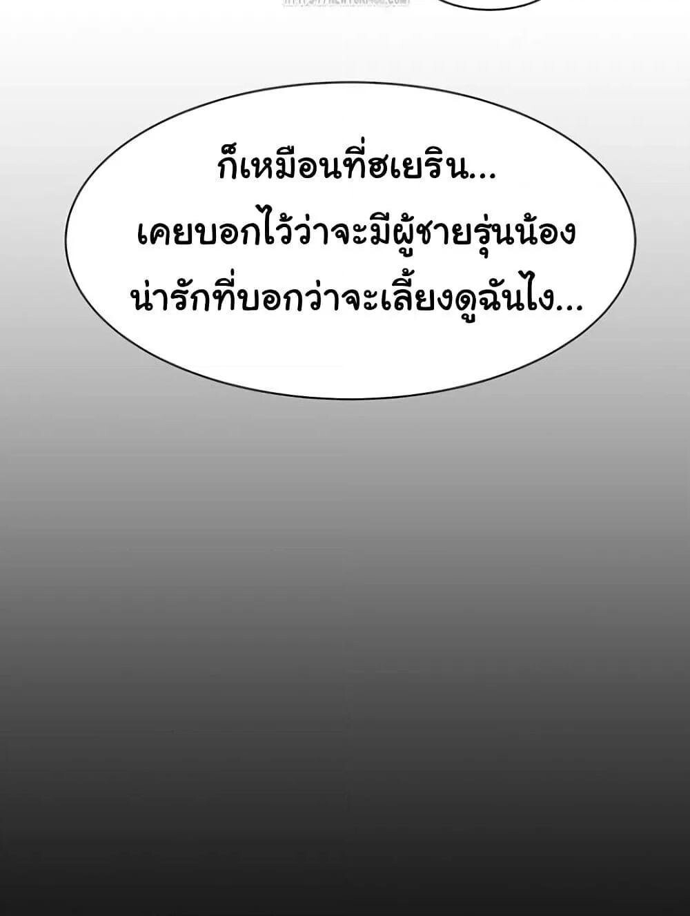 หน้า 93
