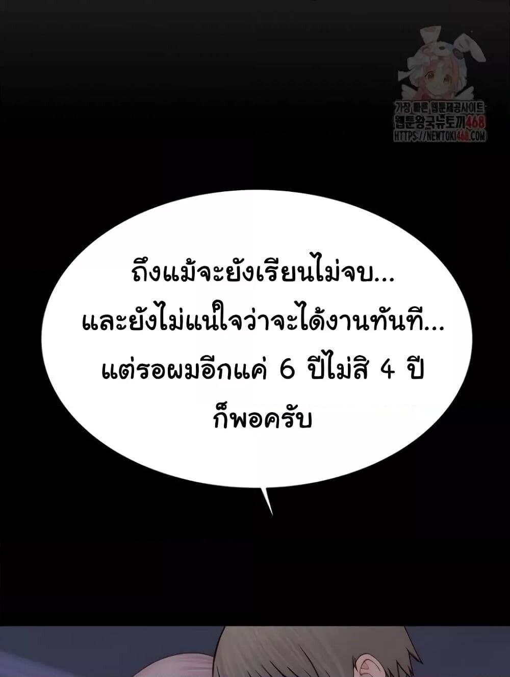 หน้า 94