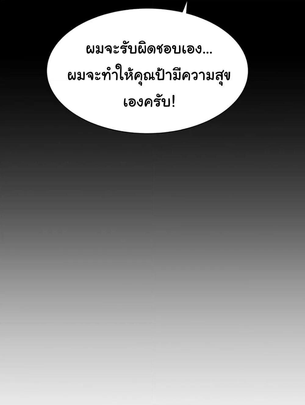 หน้า 96