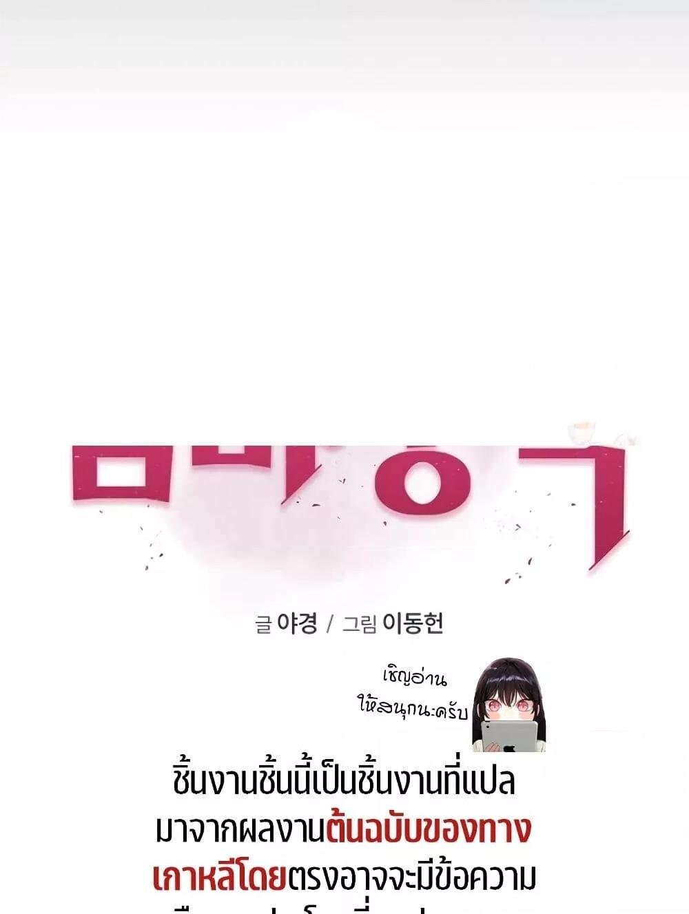 หน้า 97